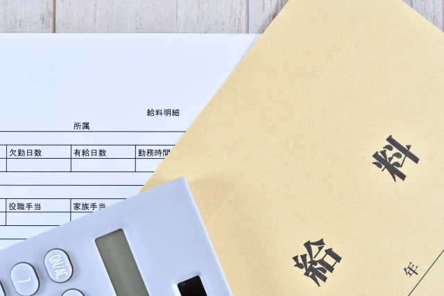 出来高払制の保障給