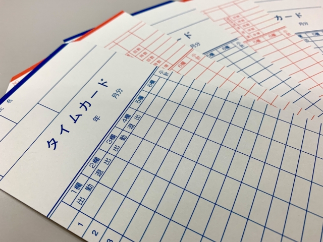 タイムカード